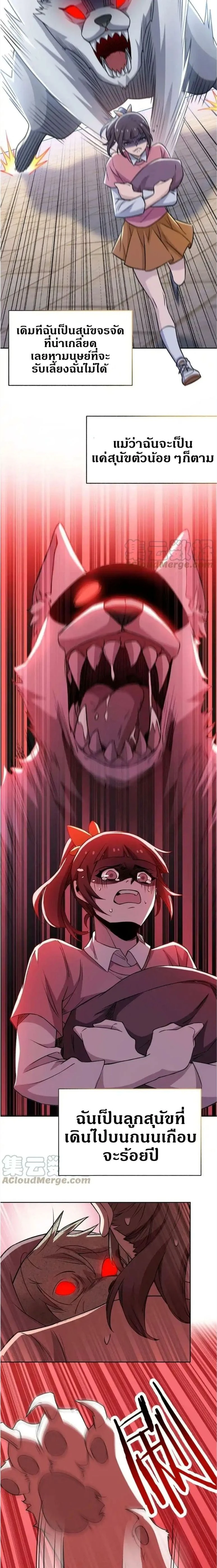 หน้าที่ 9