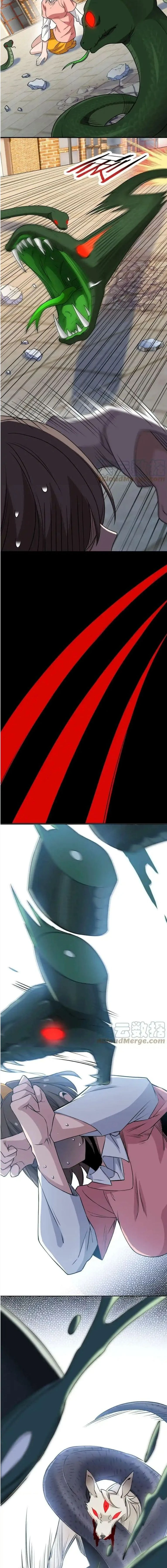 หน้าที่ 6