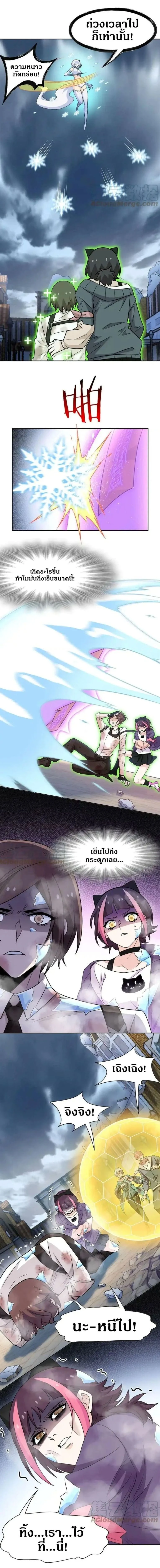 หน้าที่ 9