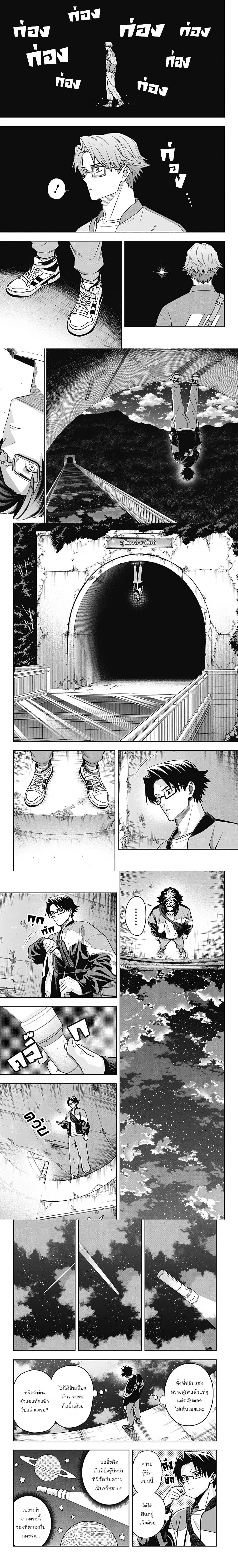 หน้าที่ 7