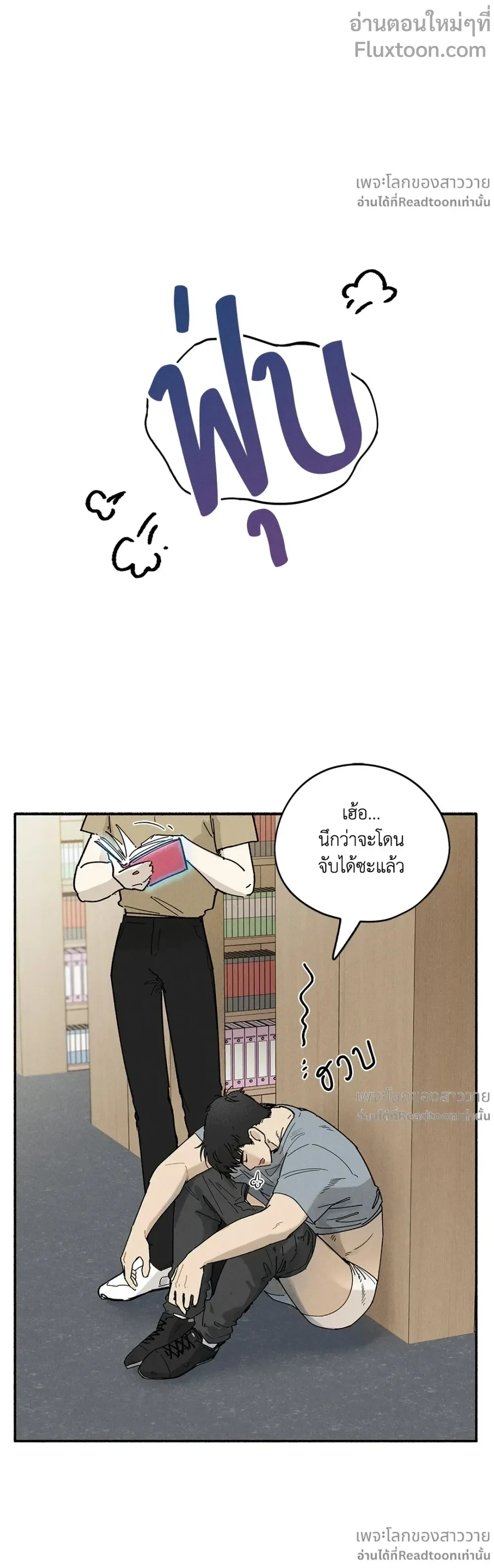 หน้าที่ 13