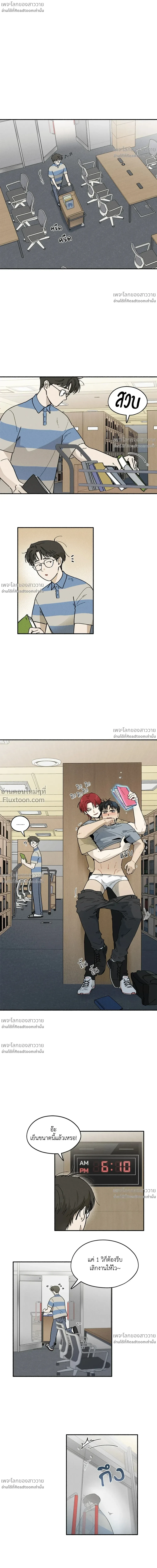 หน้าที่ 12