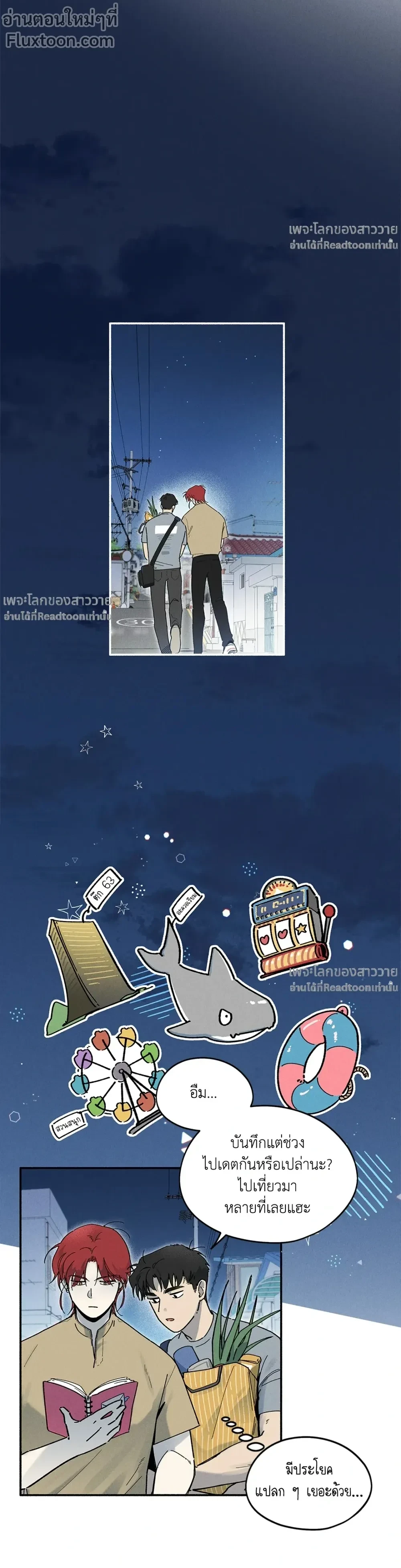 หน้าที่ 15