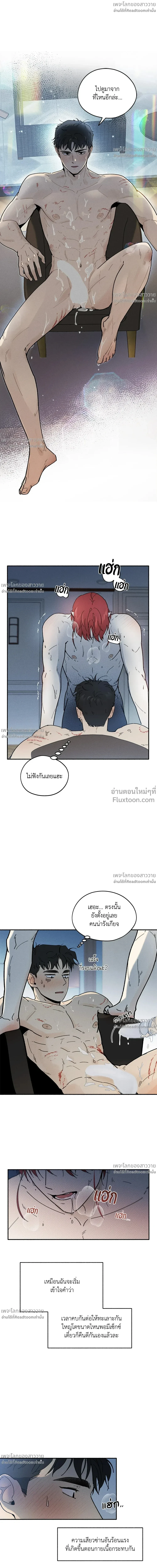 หน้าที่ 12