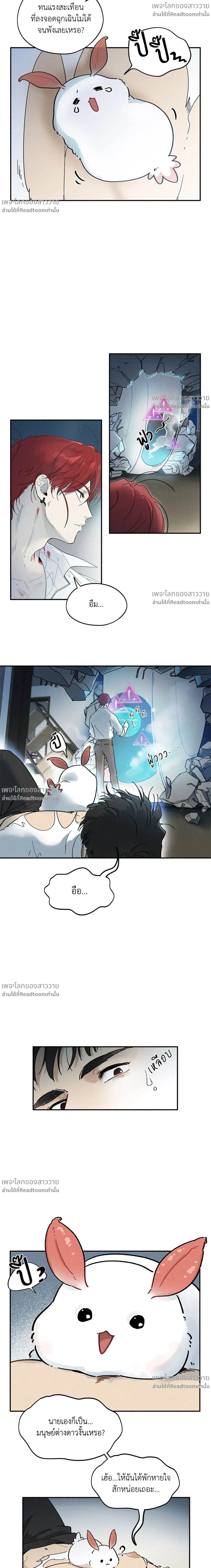 หน้าที่ 14