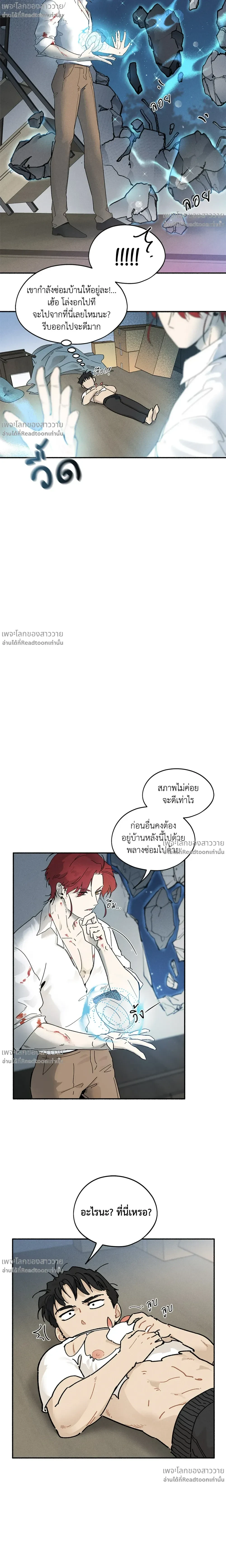 หน้าที่ 17