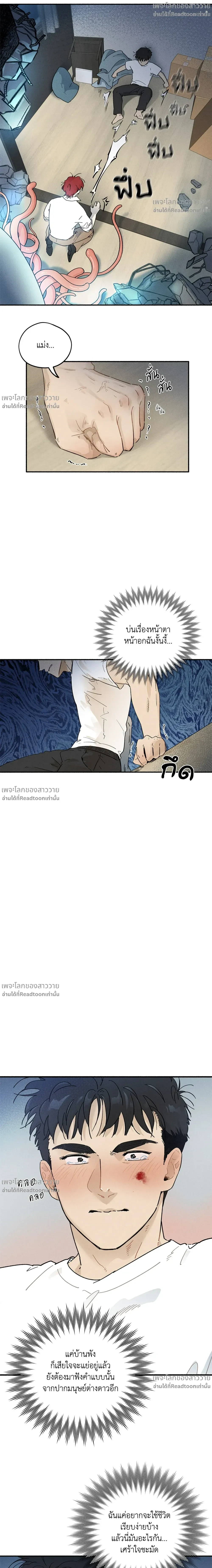 หน้าที่ 6