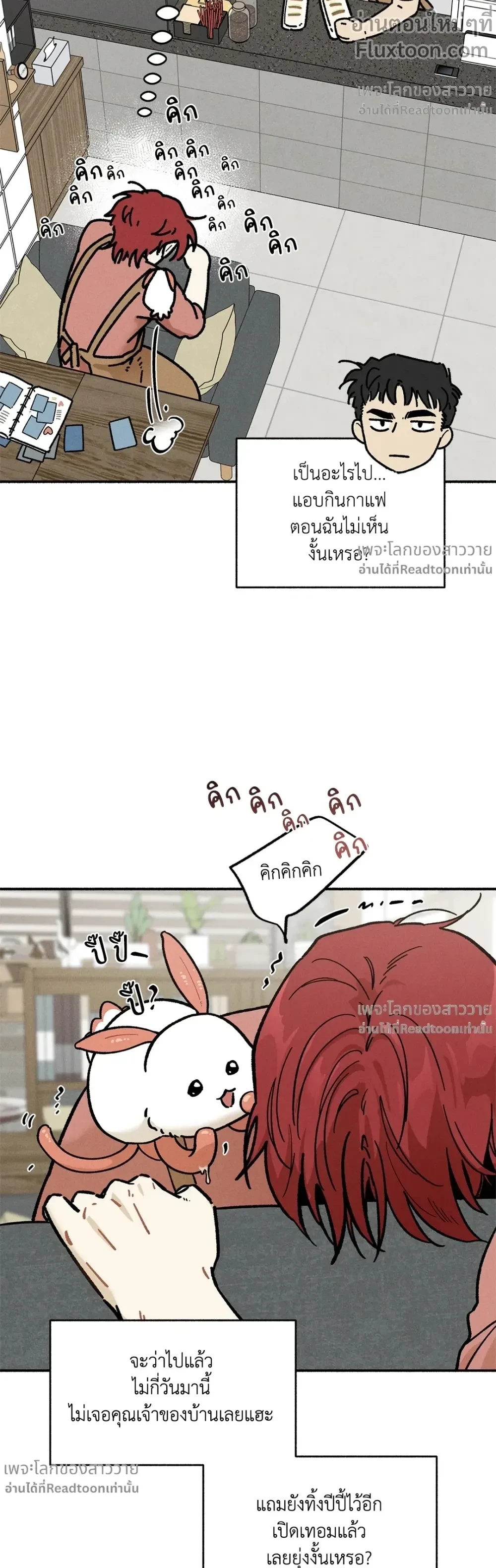 หน้าที่ 15