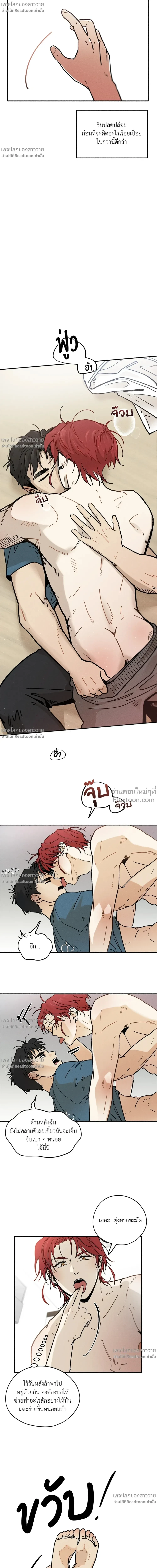 หน้าที่ 16