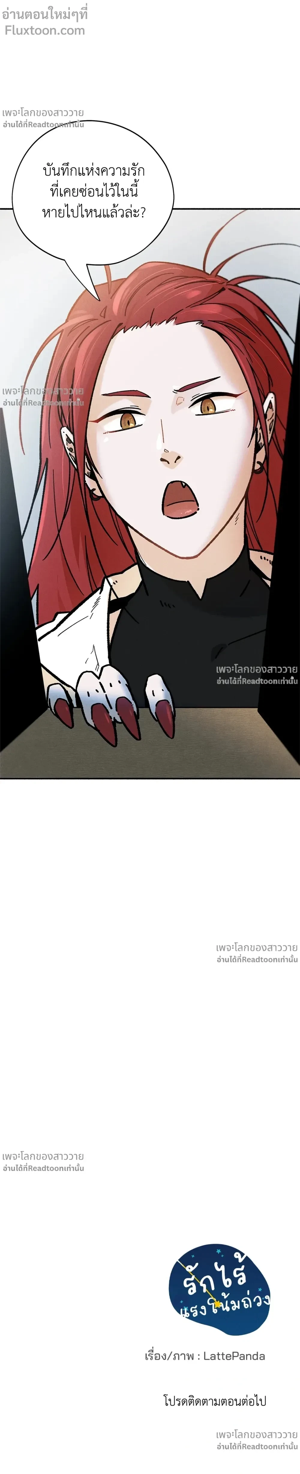 หน้าที่ 21