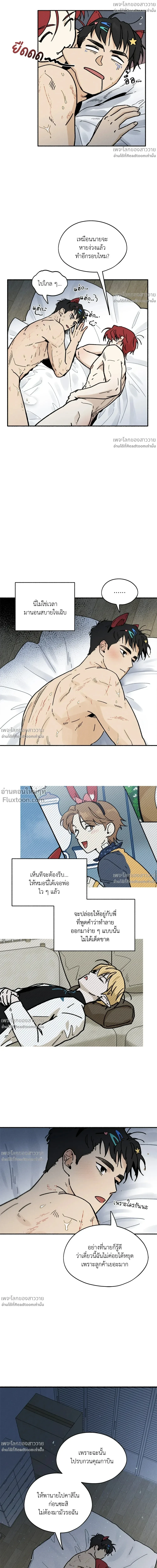 หน้าที่ 10