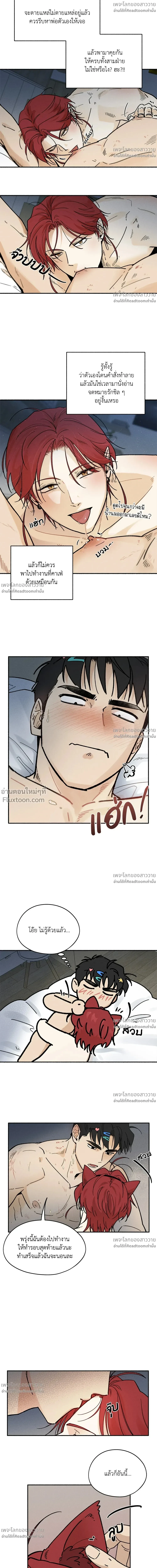 หน้าที่ 14