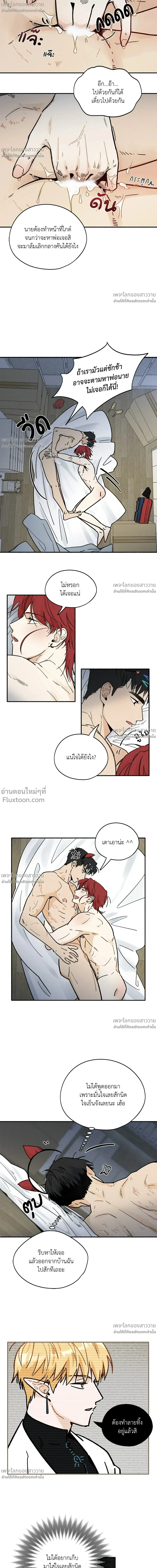 หน้าที่ 12