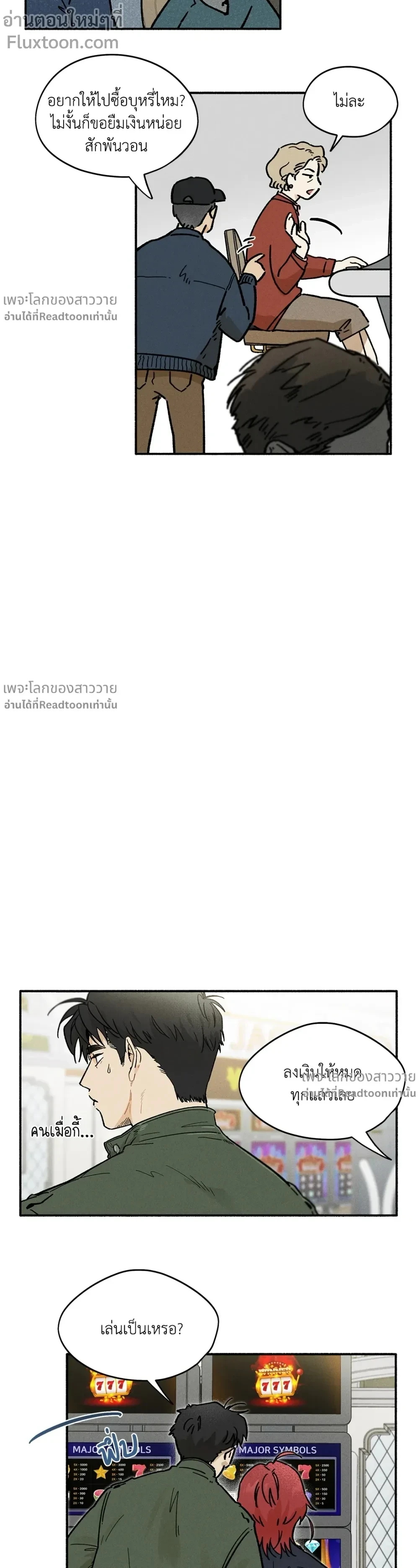 หน้าที่ 13