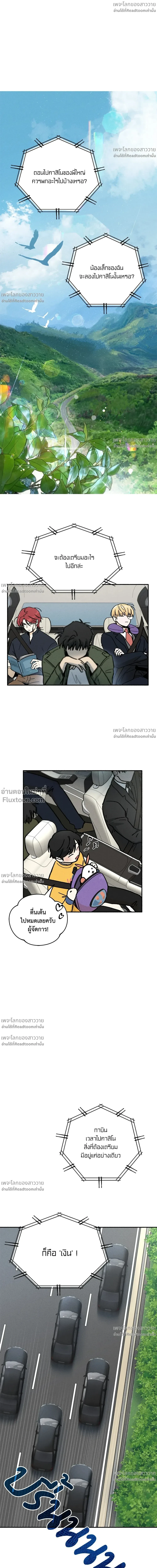 หน้าที่ 2