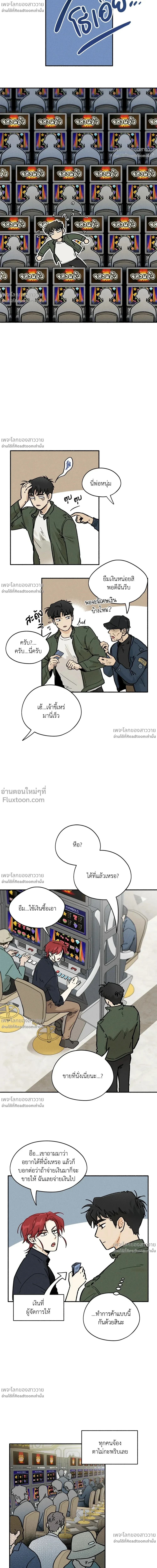 หน้าที่ 12