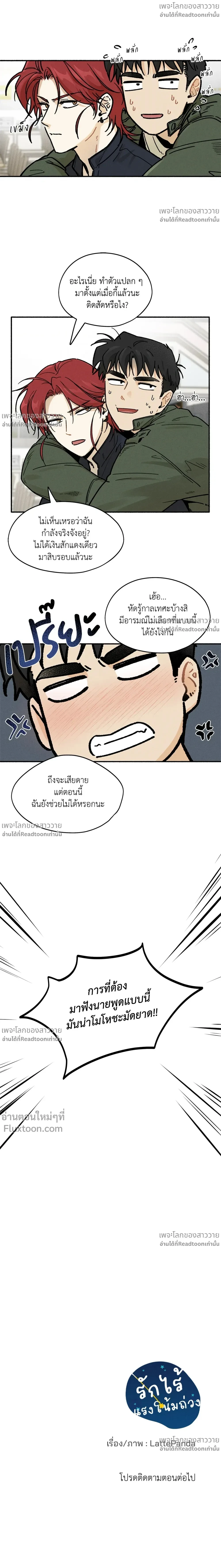 หน้าที่ 16