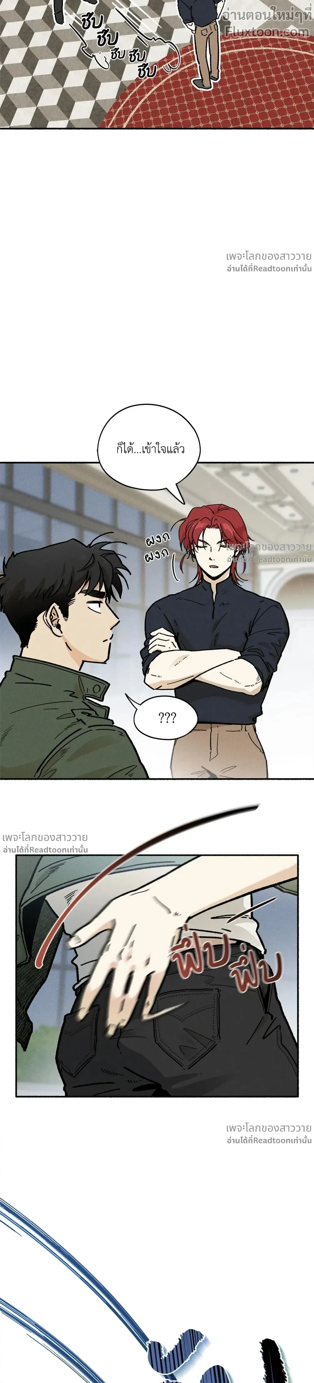 หน้าที่ 13