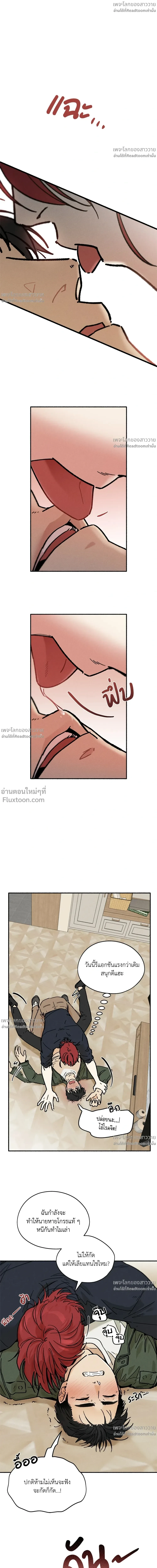 หน้าที่ 8