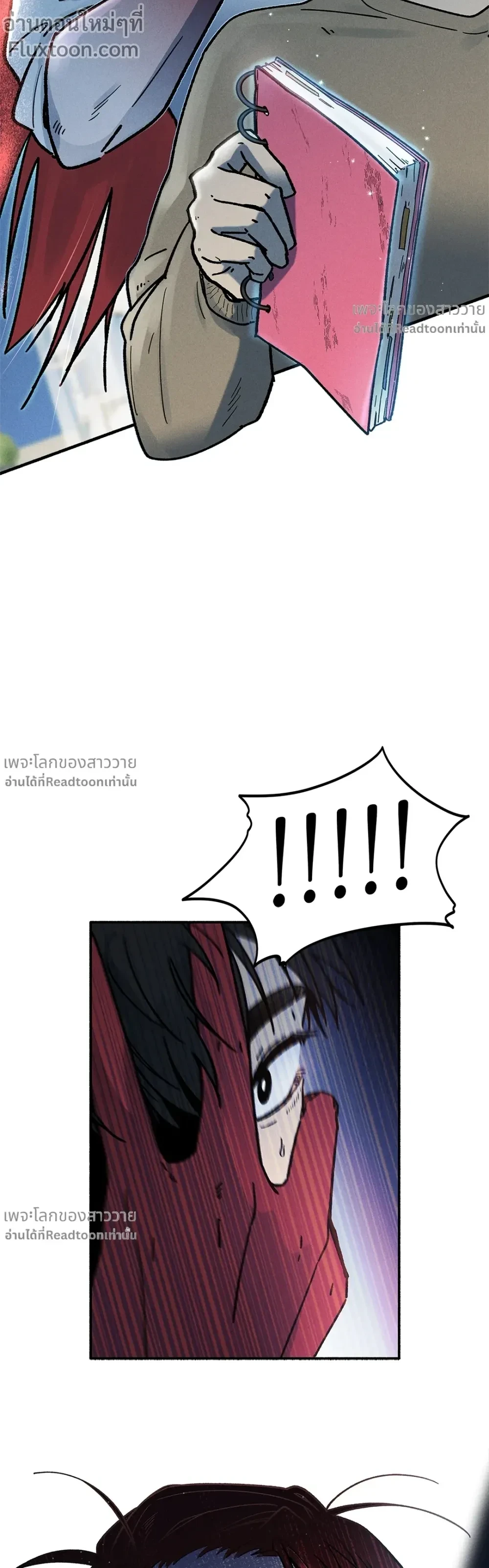 หน้าที่ 17