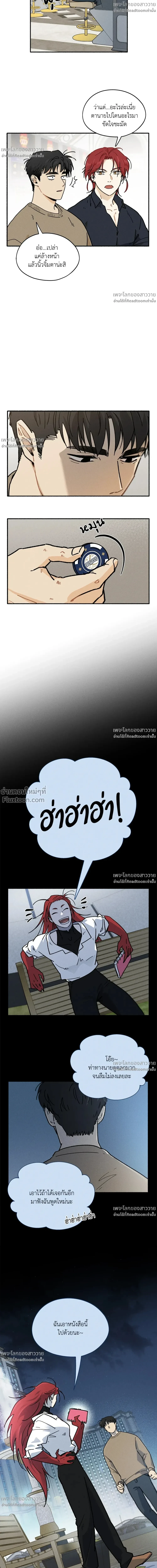 หน้าที่ 10