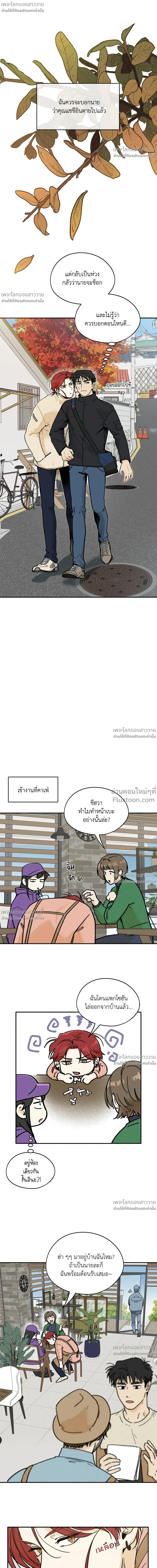หน้าที่ 16