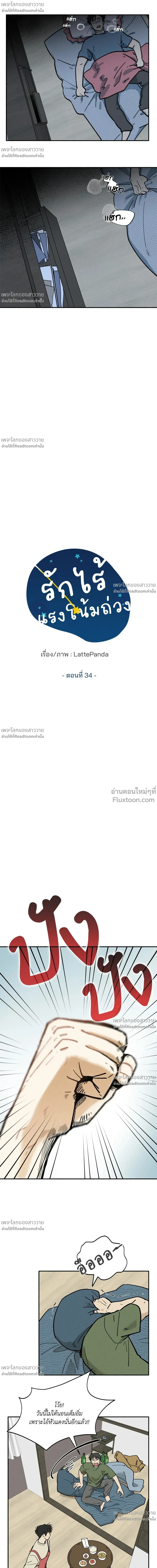 หน้าที่ 10