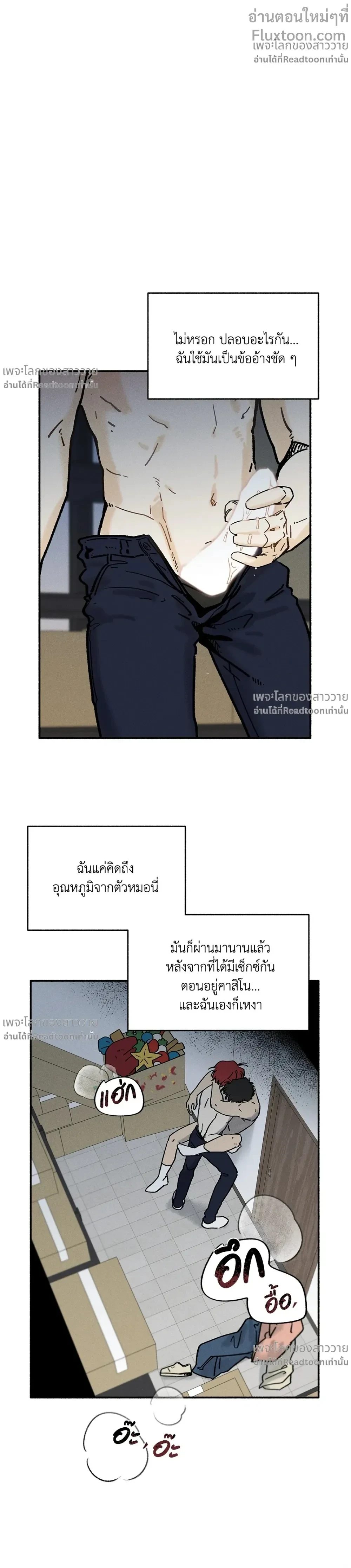 หน้าที่ 11