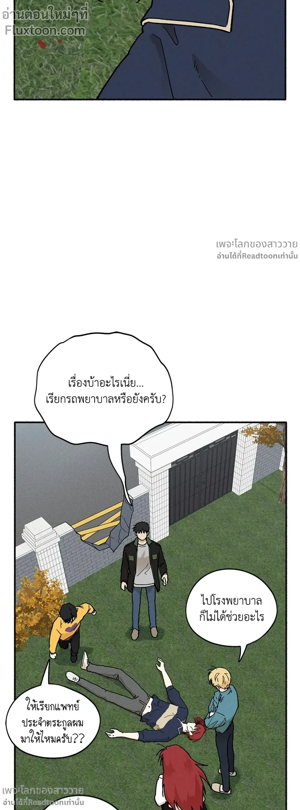 หน้าที่ 11