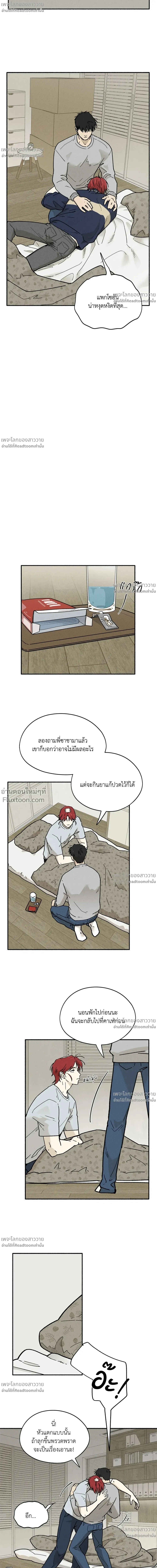 หน้าที่ 16