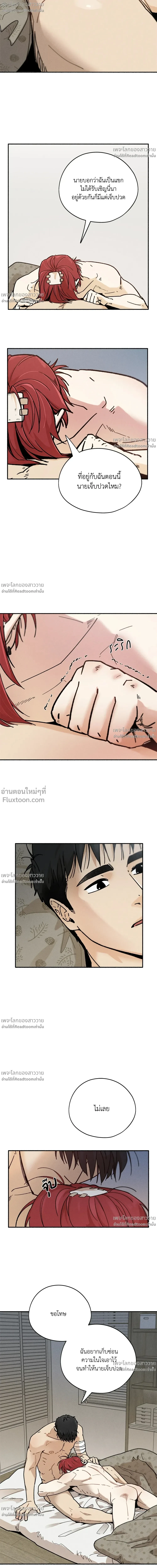 หน้าที่ 10