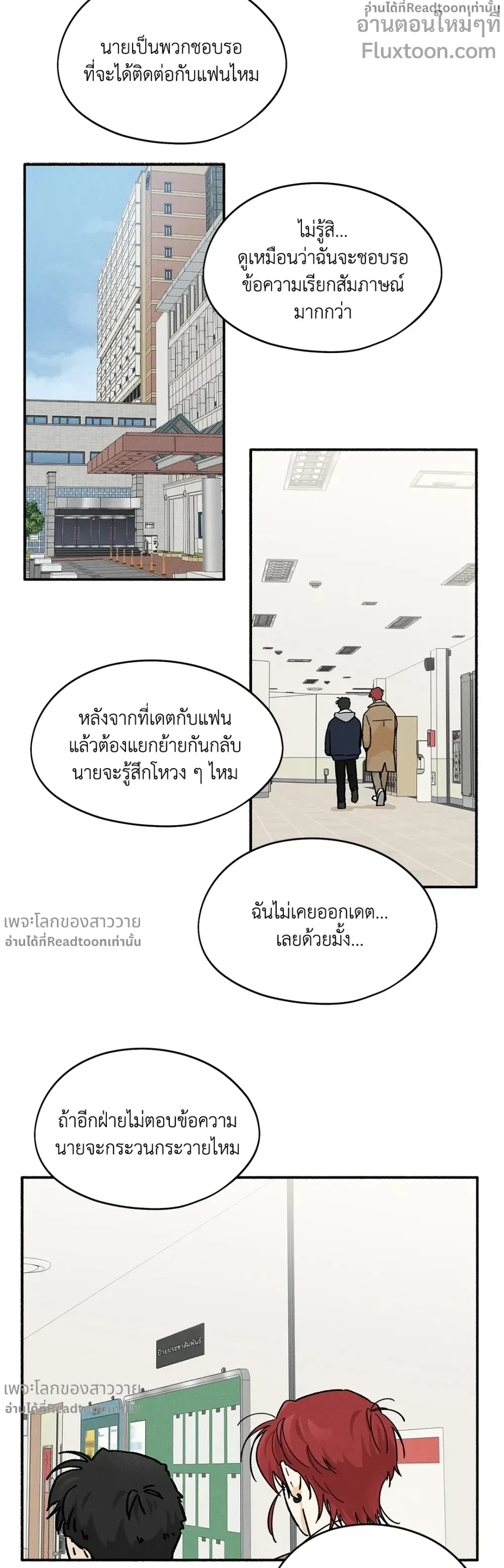 หน้าที่ 11