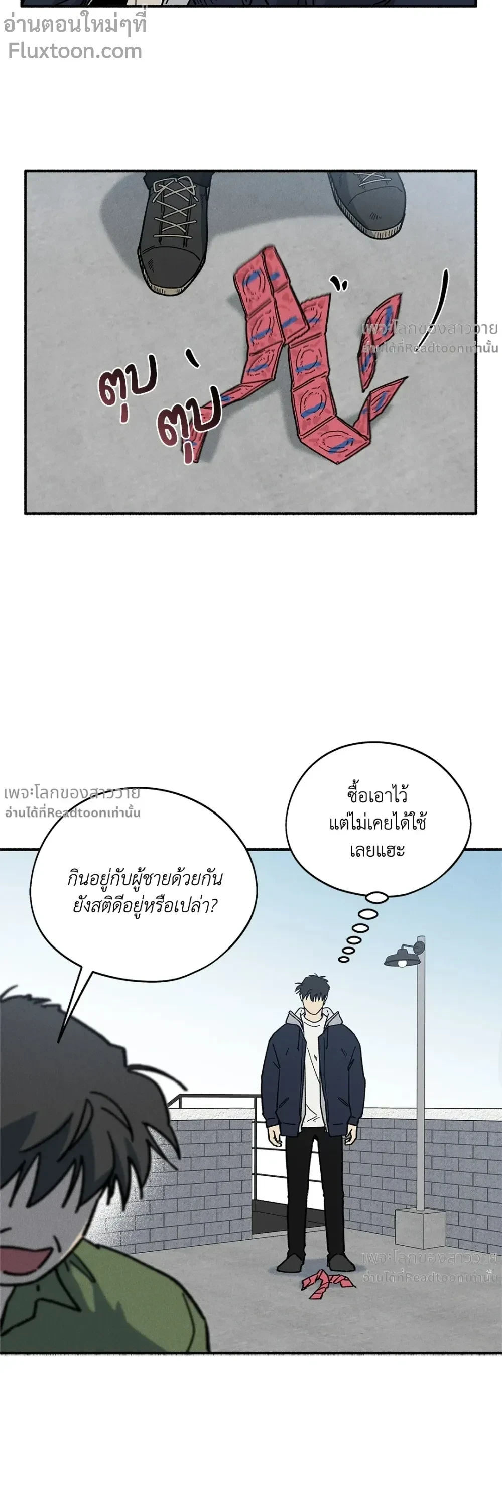 หน้าที่ 3