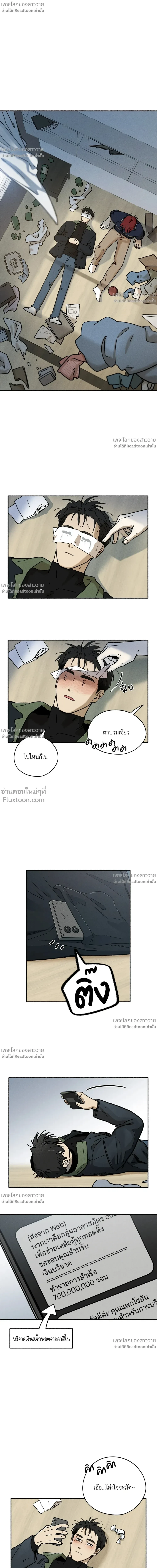 หน้าที่ 2