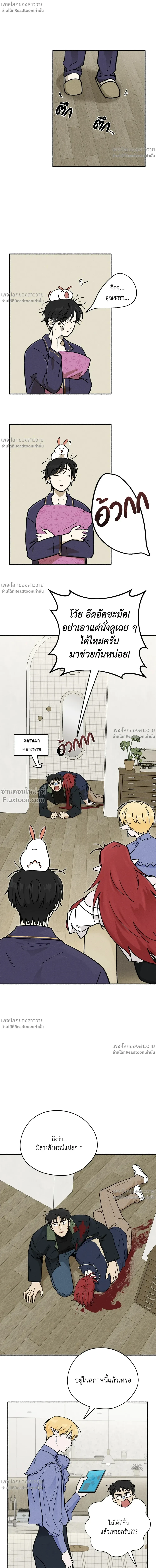 หน้าที่ 2