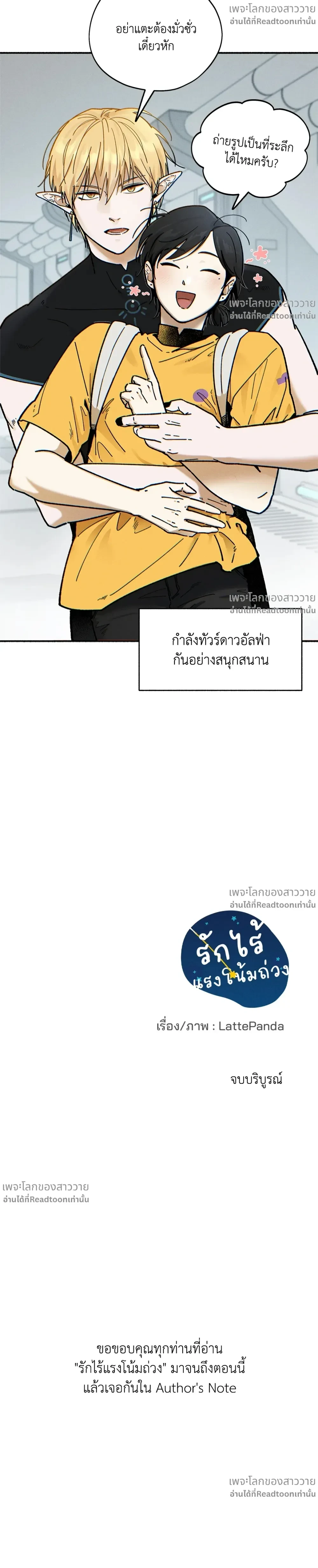 หน้าที่ 22