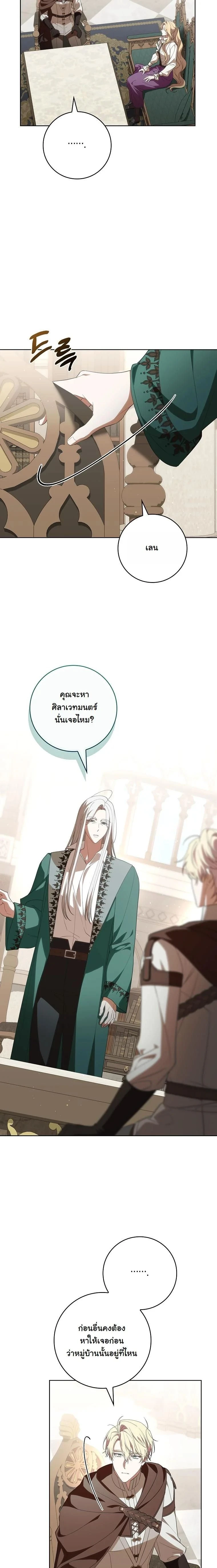 หน้าที่ 11