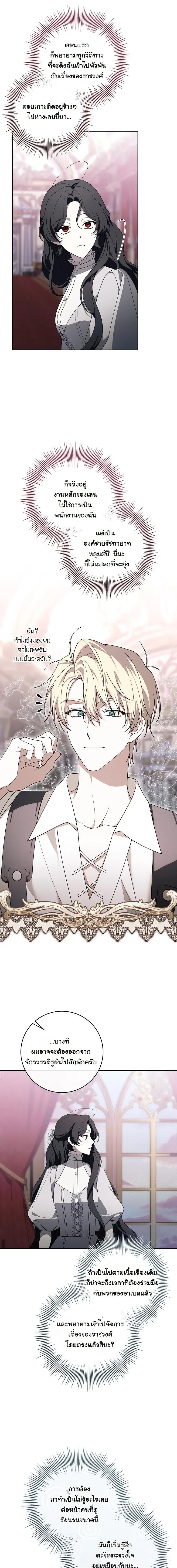 หน้าที่ 19