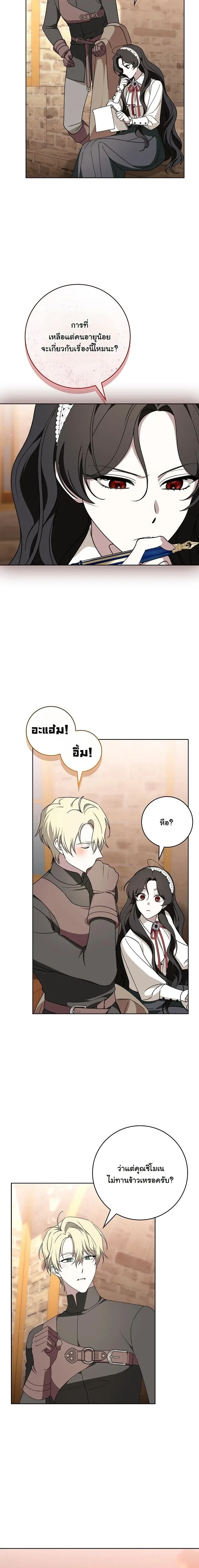 หน้าที่ 16