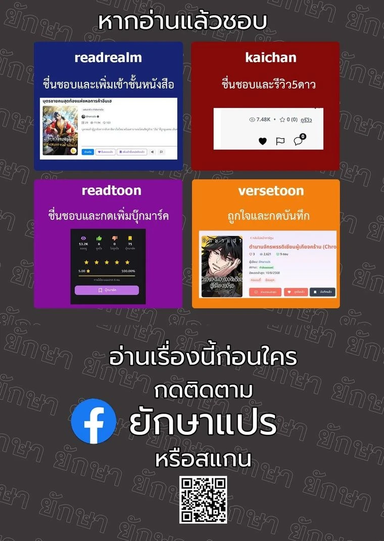 หน้าที่ 25