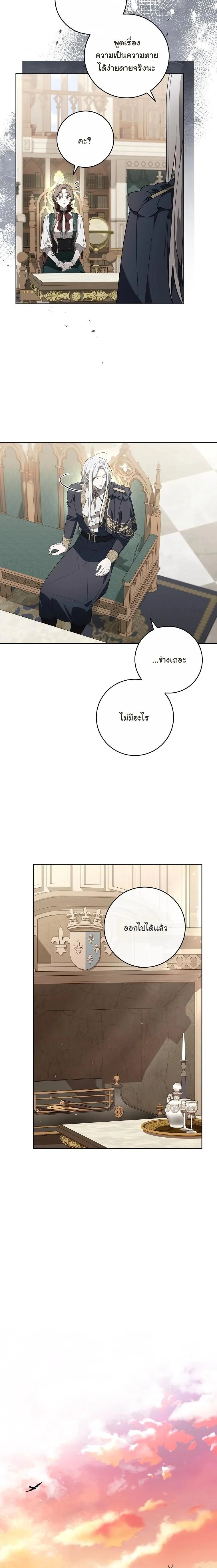 หน้าที่ 9