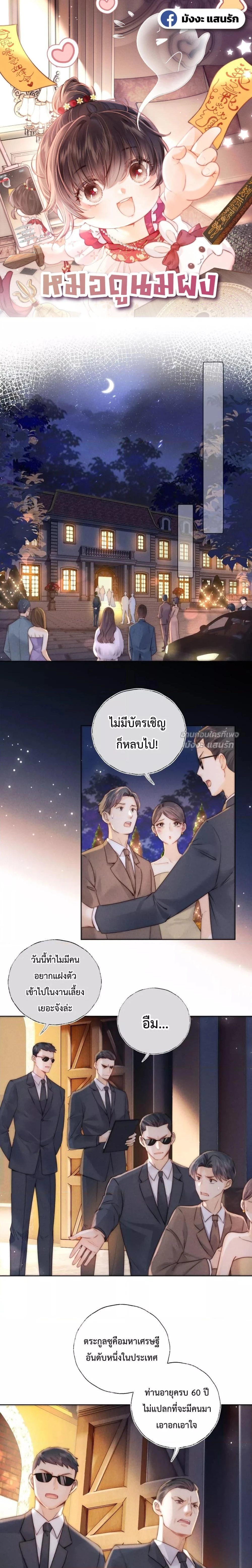 หน้าที่ 1