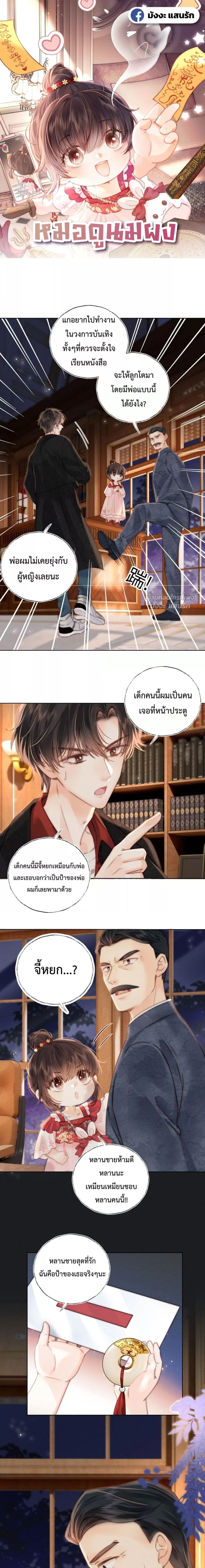 หน้าที่ 1