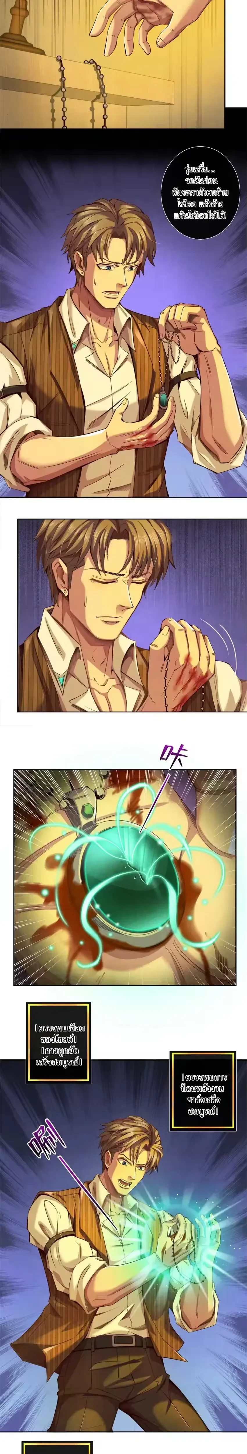 หน้าที่ 5