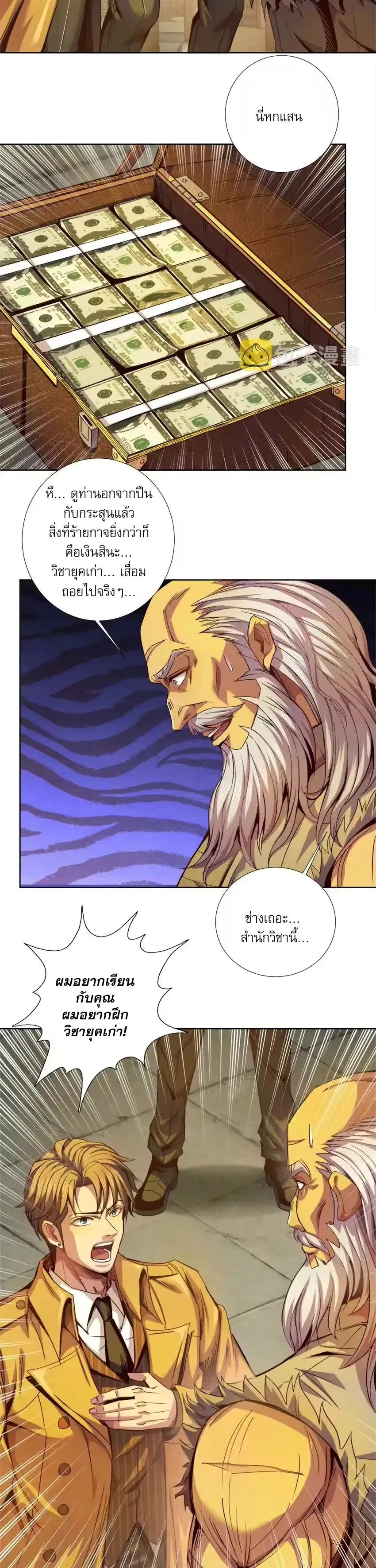 หน้าที่ 6