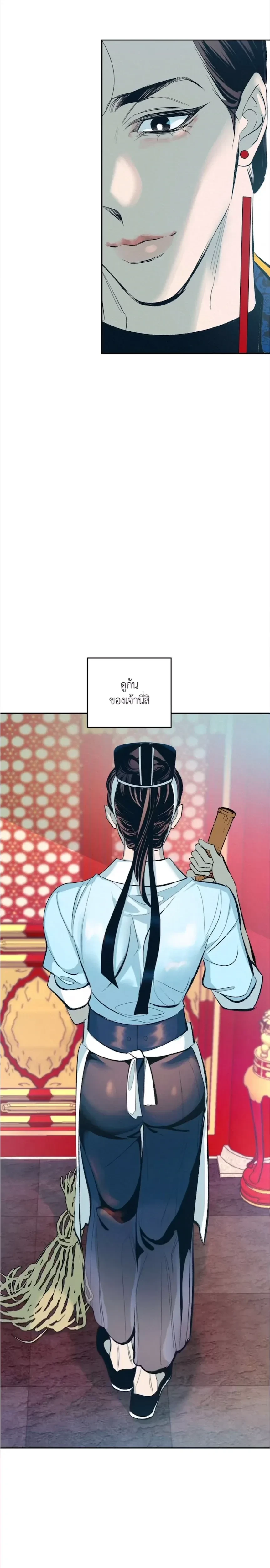 หน้าที่ 18