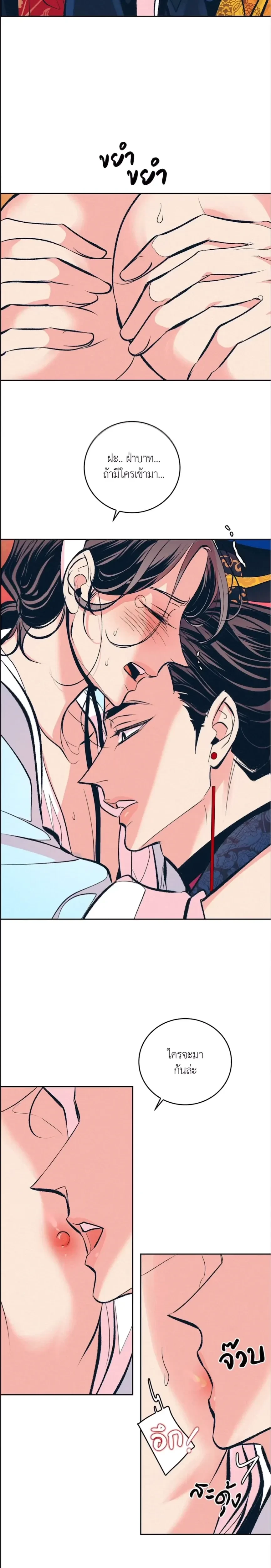 หน้าที่ 21