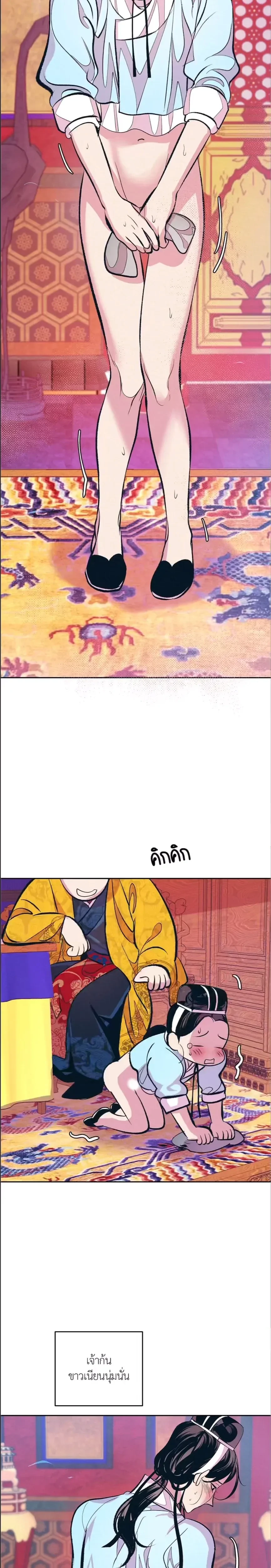 หน้าที่ 15