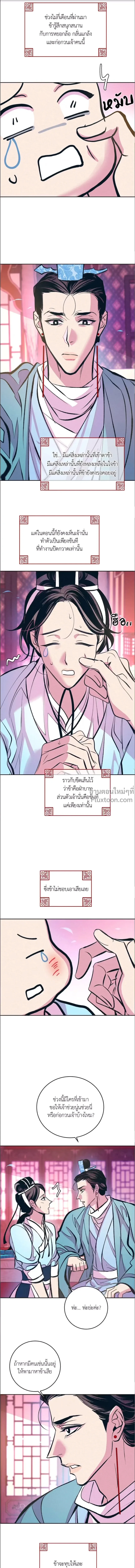 หน้าที่ 14