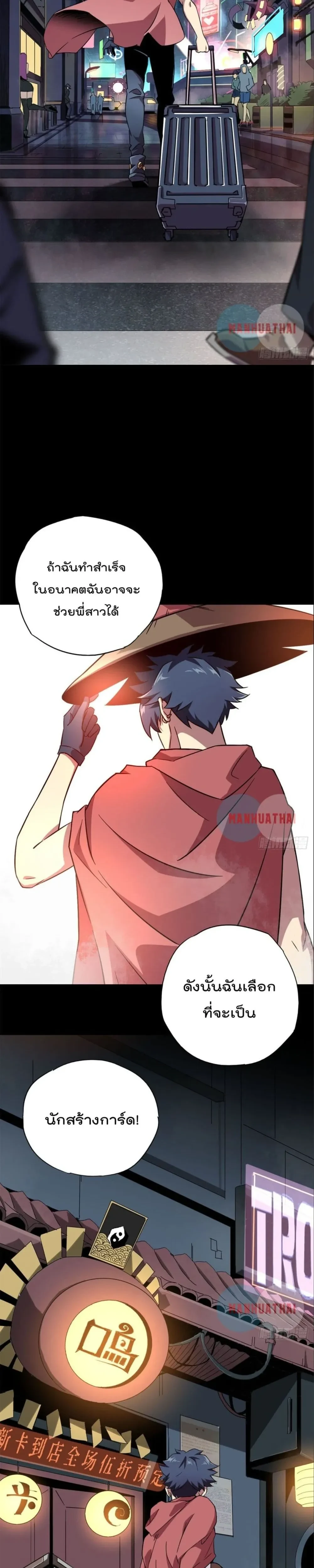 หน้าที่ 20